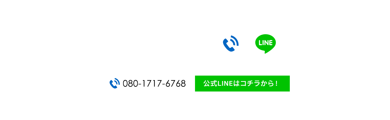 banner_line